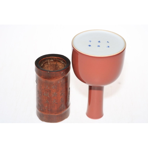 192 - Chinese red glazed mallet style vase and carved bamboo brush pot.