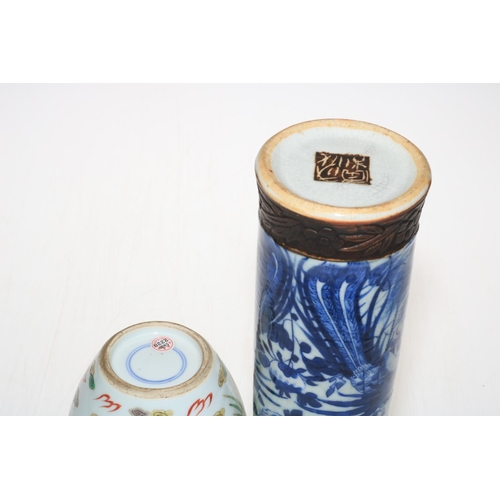 197 - 19th Century Chinese blue and white vase and Chinese jar lacking lid.