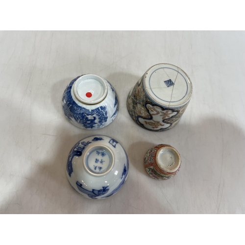 148 - Collection of four Chinese tea bowls.