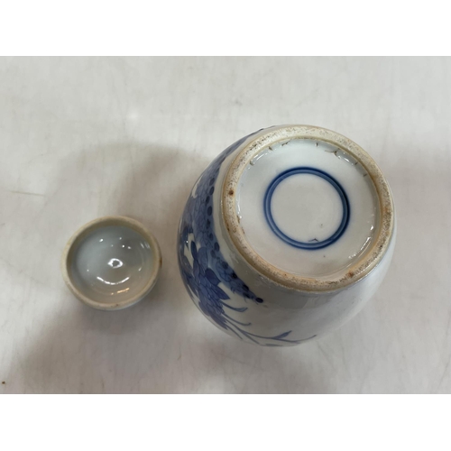 149 - Small Chinese blue and white ginger jar with double circle mark to base.