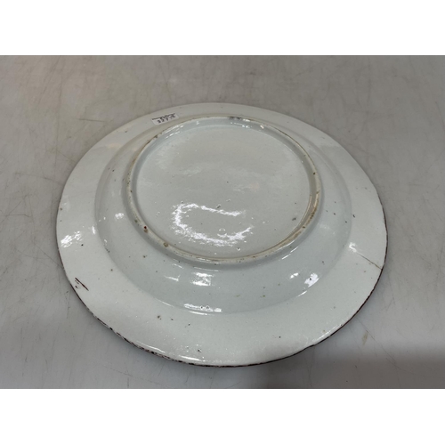 161 - Antique serving plate with Oriental decoration, 21cm.