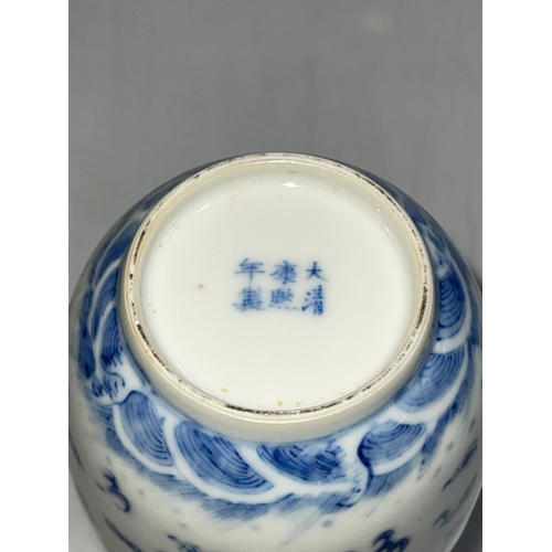 159 - Chinese blue and white vase decorated with dragons and clouds, six character mark to base, 16cm.