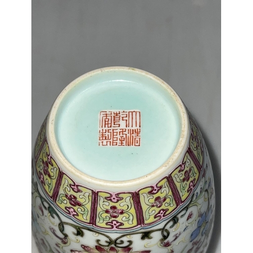 163 - Chinese Famille Rose decorated vase with Qianlong mark to base, 15cm.