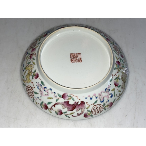 165 - Chinese porcelain plate decorated with bat and floral design, iron red mark to base, 21cm.