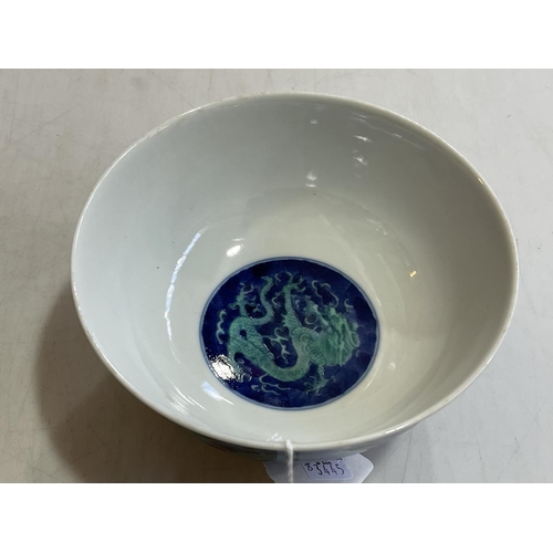 167 - Chinese bowl decorated with green painted dragon on blue ground, blue Qianlong mark to base, 15cm.