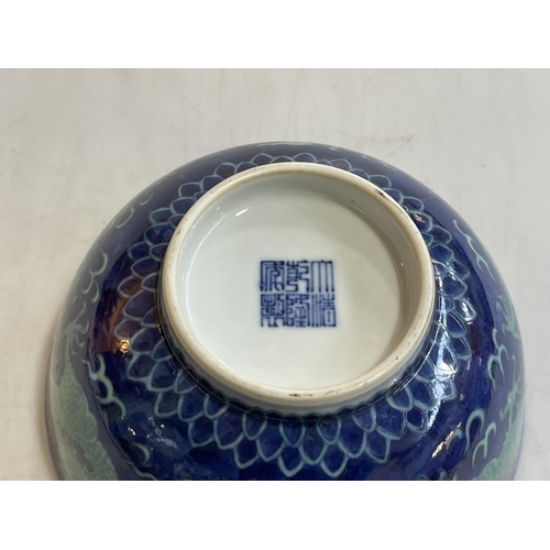 167 - Chinese bowl decorated with green painted dragon on blue ground, blue Qianlong mark to base, 15cm.