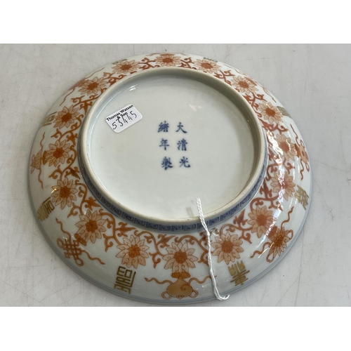 170 - Small Chinese famille rose decorated dish, six character mark to base, 16.5cm.