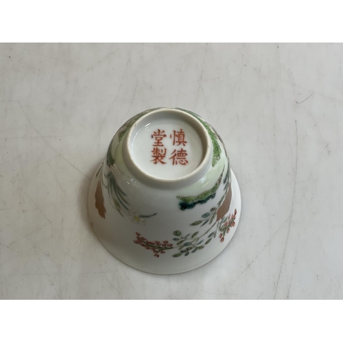 175 - Small Chinese tea bowl decorated with floral design with four character mark, 6.5cm.