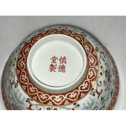 163 - Chinese polychrome bowl with floral and iron red decoration with four character mark to base, 15cm d... 