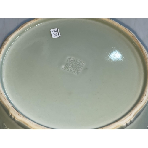 164 - Chinese Celadon bowl with raised fruit on branch decoration, impressed seal mark to base, 25cm diame... 