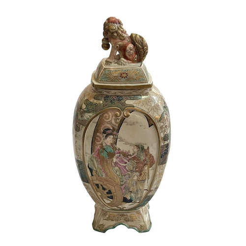 131 - Japanese Satsuma vase and cover, having figure decoration and karashishi finial, impressed mark, 40c... 