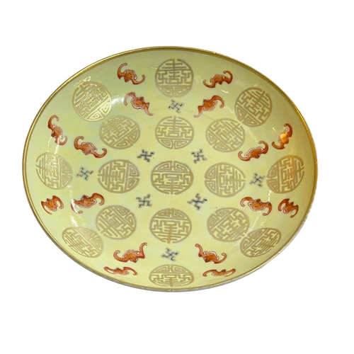 136 - Chinese porcelain circular dish decorated with bats and roundels on yellow ground with six character... 