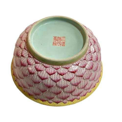 151 - Chinese pottery 'Lotus' covered bowl with iron red Quinlong mark to base, 16cm diameter.