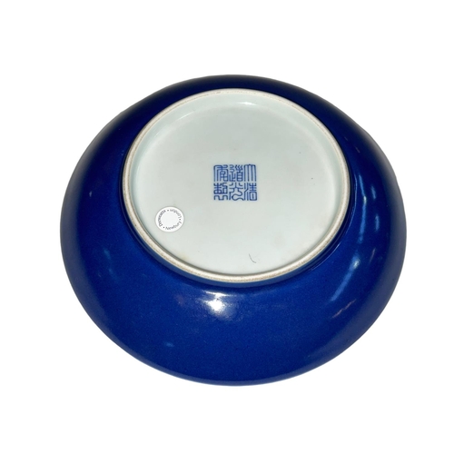 158 - Chinese blue glazed shallow dish with Daoguang mark to base, 18cm diameter.