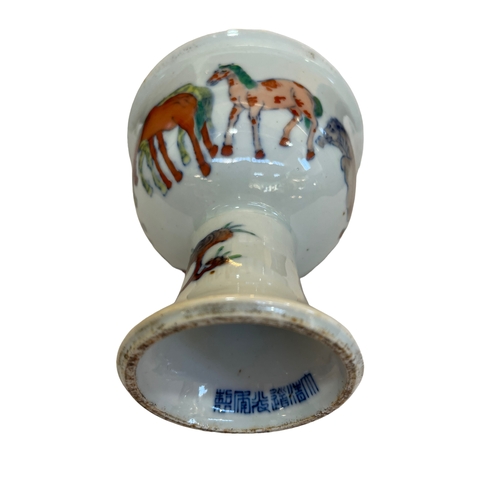 138 - Chinese polychrome horse cup, blue seal mark, 13cm.