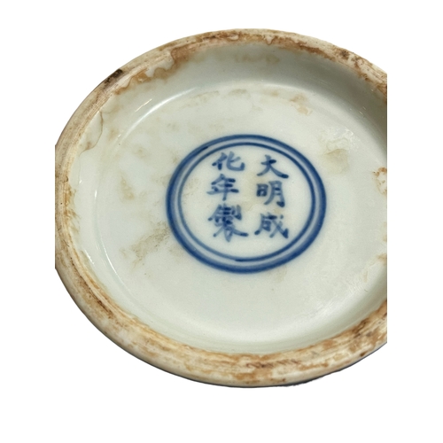 150 - Blue and white Chinese ovoid vase decorated with dragons, six character Chenghua mark to base, 27cm.