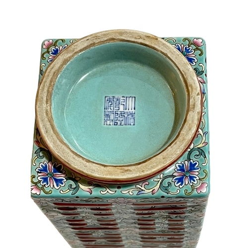 175 - Chinese square form famille rose vase with floral pattern on turquoise ground, blue seal mark to bas... 