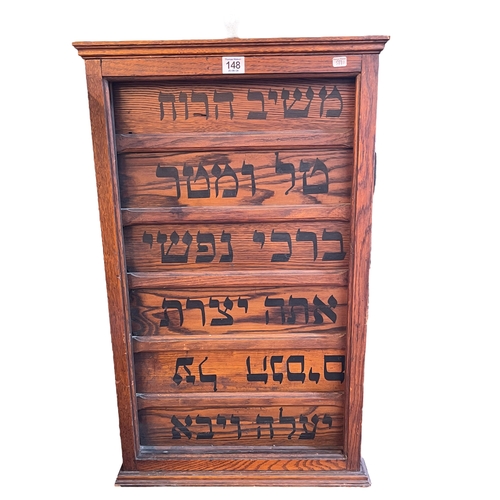 148 - Jewish Pardes Torah board, 72cm, by 44cm.