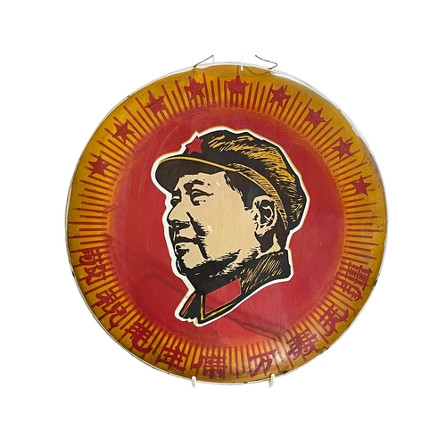 165 - Chairman Mao red metal Propaganda sign with inscription and 1968 date to back, 34cm diameter.