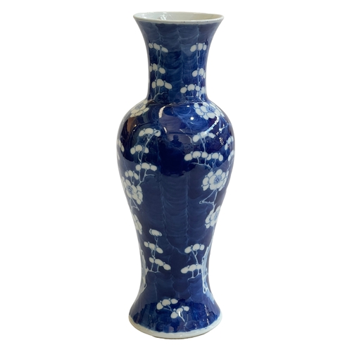 167 - Chinese blue and white prunus design vase with four character mark to base, 30cm.
