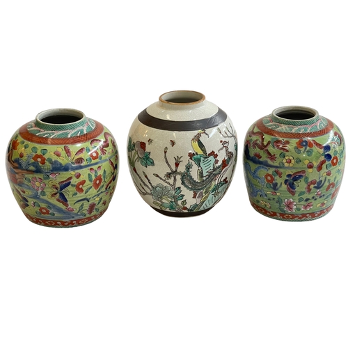 171 - Pair of Chinese ginger jars, and bird and floral decorated ginger jar (no lids), largest 18cm.