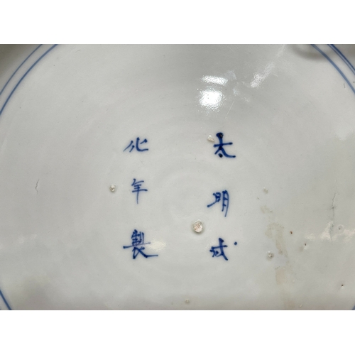 176 - Large Chinese blue and white charger dish decorated with dragons, six character mark to base, Qing D... 