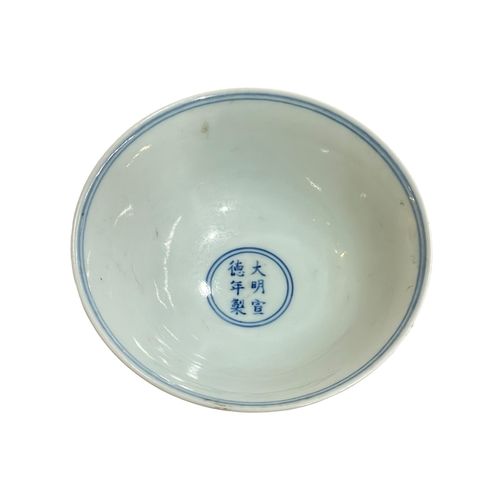 202 - Chinese blue and white stem bowl decorated with dragon and six character mark to the inner bowl, 10.... 