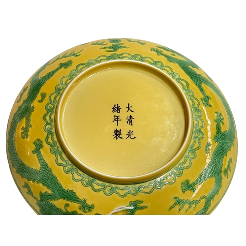 206 - Chinese Qing Dynasty yellow glazed dish with Guangxu mark, 18cm diameter.