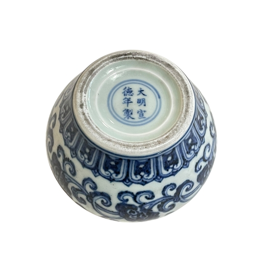 177 - Chinese blue and white squat vase, 9cm.