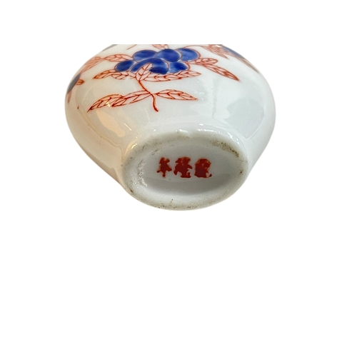 110 - Pair of Chinese floral decorated snuff bottles, 7cm.