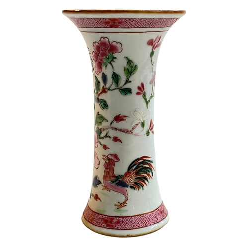 111 - Chinese Yangzheng Famille Rose Gu vase, 13cm.