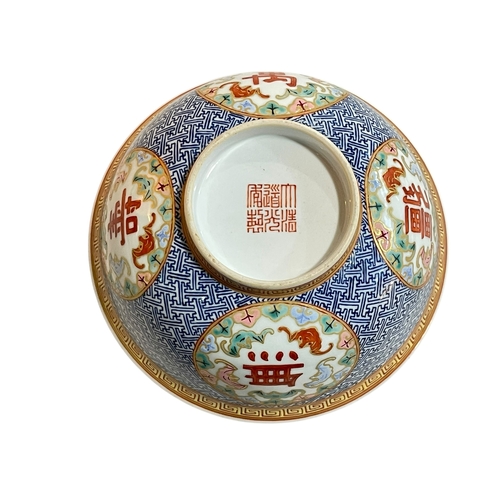 112 - Small Chinese bowl with blue and white geometric and floral panel design, red seal mark to base, 15c... 