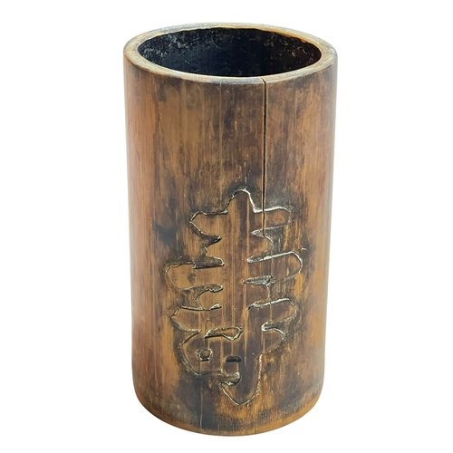 115 - Carved bamboo brush pot with dogs of fo design, 17cm.