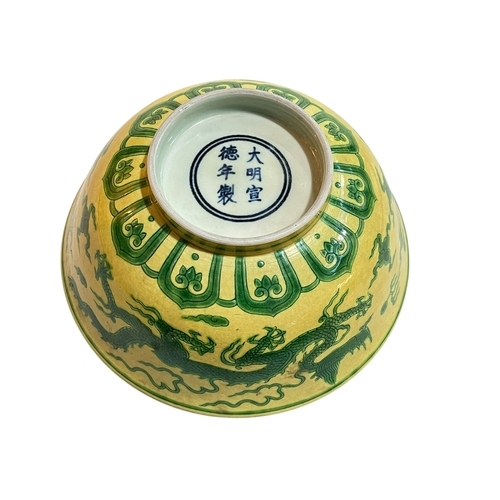 119 - Chinese bowl decorated with green dragons on yellow ground, six character mark to base, 21cm.