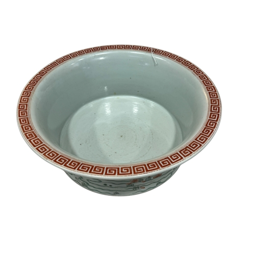 129 - Large Chinese porcelain basin decorated with lake scene and geometric decorated lid, 34cm diameter.