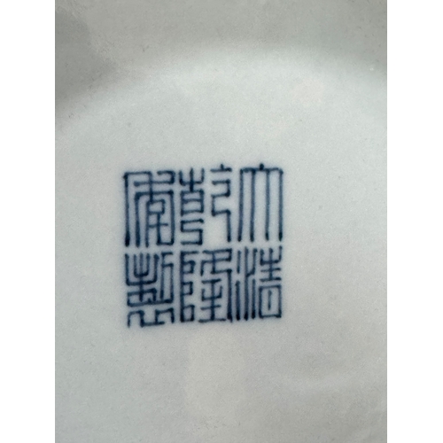 137 - Chinese bulbous vase decorated with copper red dragon and floral design, 28cm, Qianlong seal mark to... 