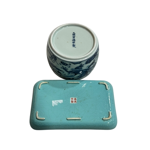 150 - Chinese blue and white jar, and Chinese turquoise porcelain tray with raised decoration.