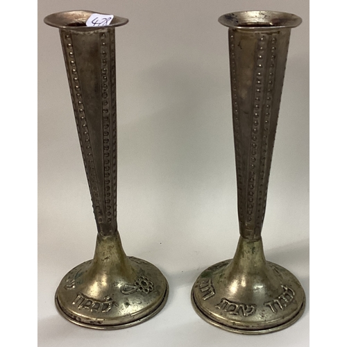 428 - A pair of Hazorfim Judaica silver candlesticks. Marked to base. Approx. 116 grams. Est. £50 - £80.