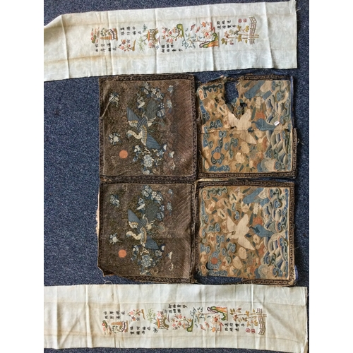 864 - A good collection of Chinese silk work panels. Est. £40 - £60.