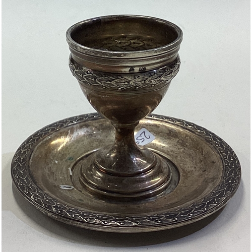 Lot 255       