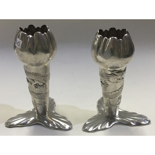 Lot 265       