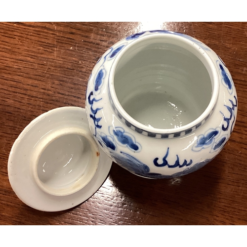 220 - A good Chinese blue and white vase and cover of circular form. Signed to base. Est. £80 - £120.