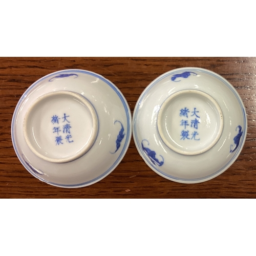 222 - A pair of Chinese miniature blue and white dishes with dragon decoration. Signed to base. Est. £30 -... 