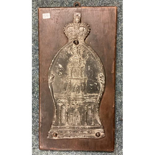 59 - An old lead insurance plaque. Est. £30 - £50.