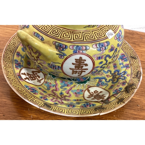 196 - A Chinese tureen and cover in yellow ground together with a dish. Est. £40 - £60.