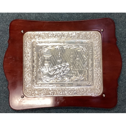 687 - A large silver plated Judaica plaque. Est. £40 - £60.