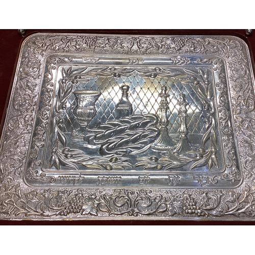 687 - A large silver plated Judaica plaque. Est. £40 - £60.