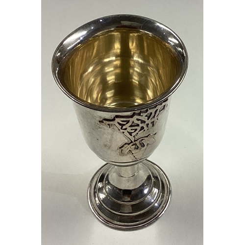 105 - A Judaica silver goblet chased with Hebrew blessing for kiddush. Approx. 55 grams. Est. £100 - £150.