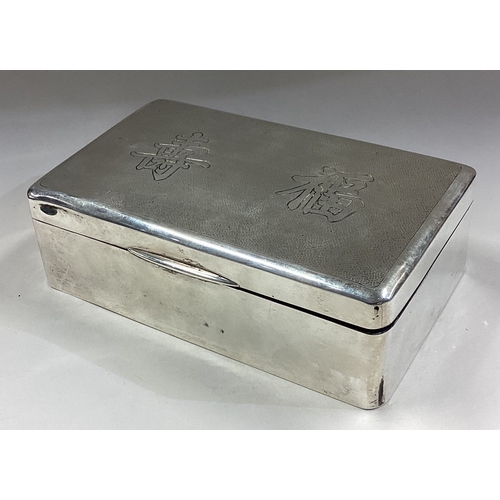 394 - A Chinese export silver cigar box engraved with writing. Marked to base. Approx. 450 grams of gross ... 