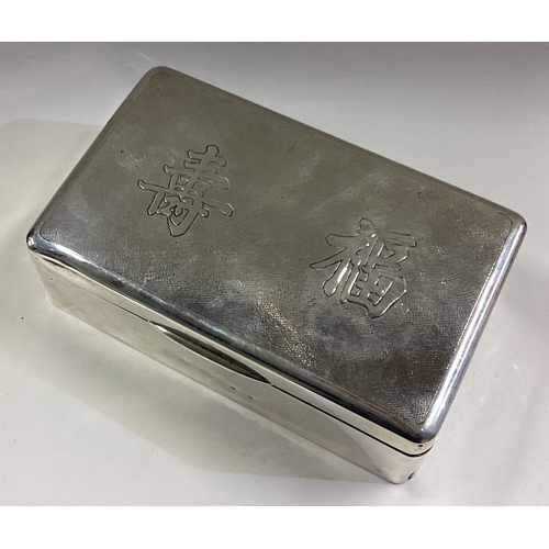 394 - A Chinese export silver cigar box engraved with writing. Marked to base. Approx. 450 grams of gross ... 